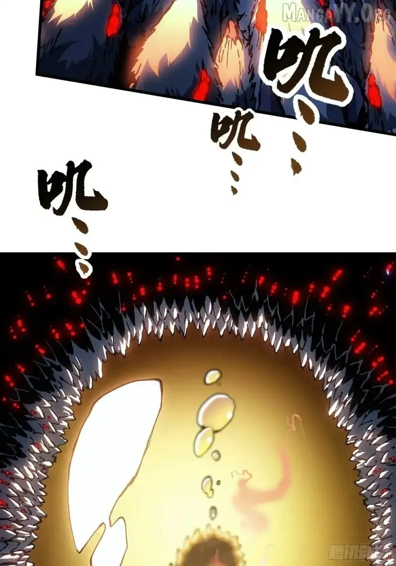 Martial Evolution: Start by Awakening the King of Monsters Chapter 91 Page 32