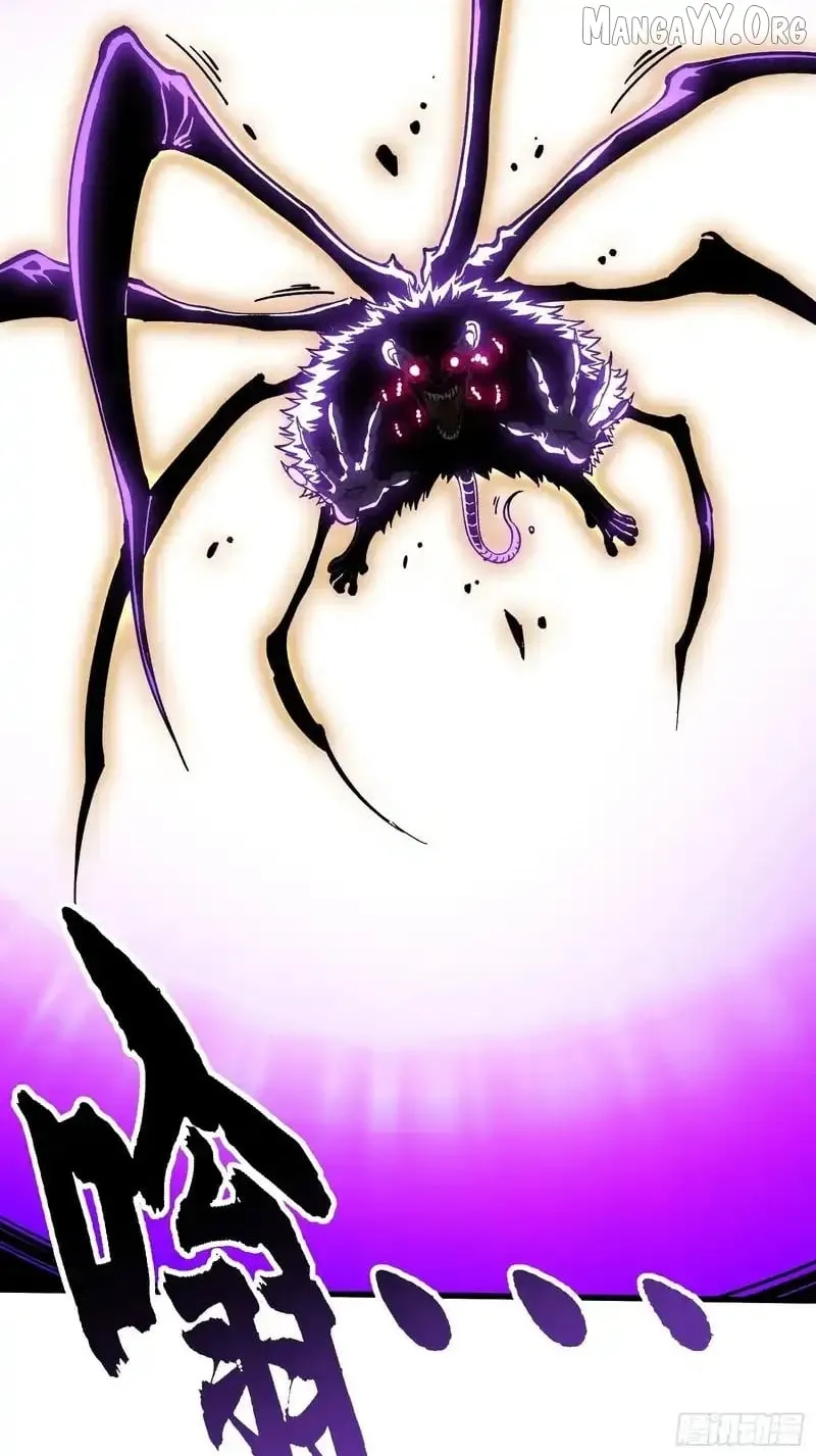 Martial Evolution: Start by Awakening the King of Monsters Chapter 91 Page 45