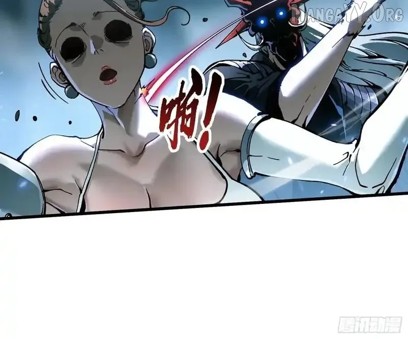 Martial Evolution: Start by Awakening the King of Monsters Chapter 92 Page 33