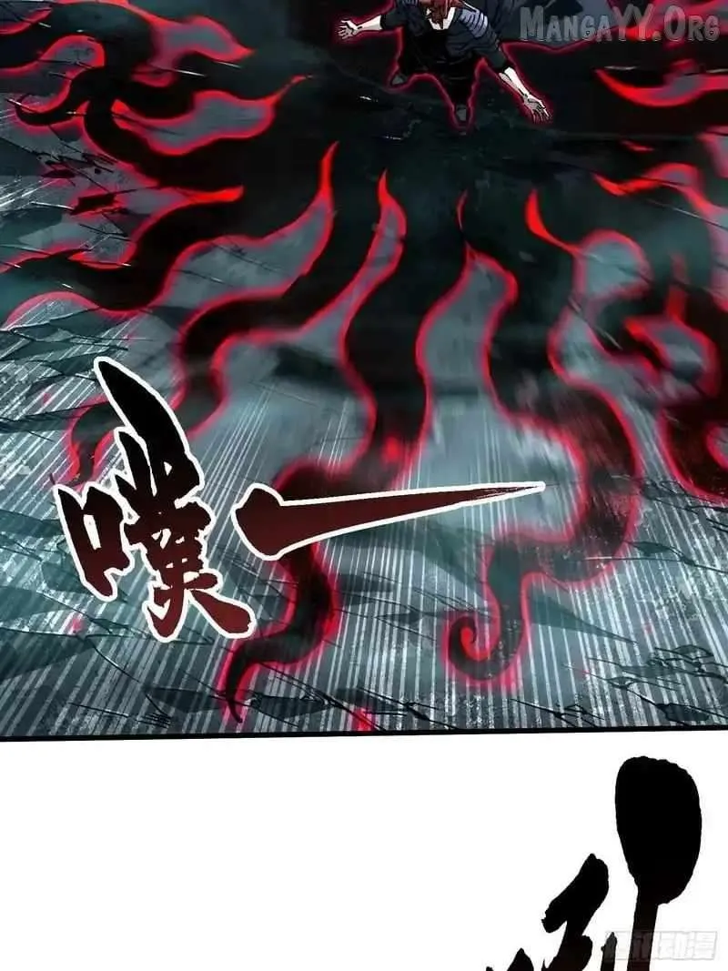 Martial Evolution: Start by Awakening the King of Monsters Chapter 93 Page 4