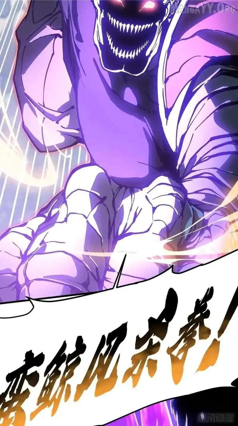 Martial Evolution: Start by Awakening the King of Monsters Chapter 93 Page 29