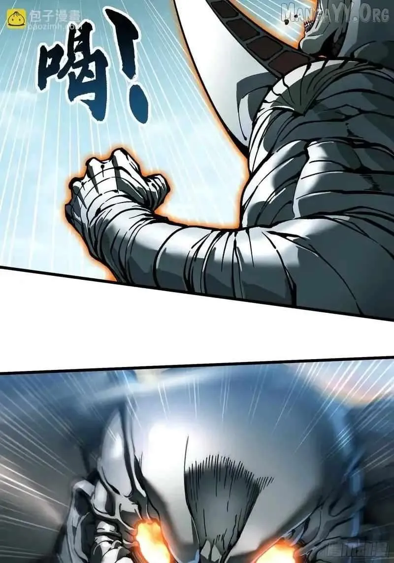 Martial Evolution: Start by Awakening the King of Monsters Chapter 93 Page 35