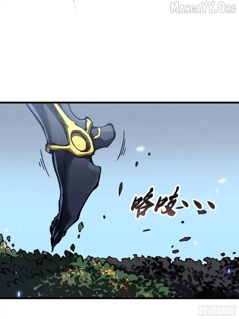 Martial Evolution: Start by Awakening the King of Monsters Chapter 95 Page 24