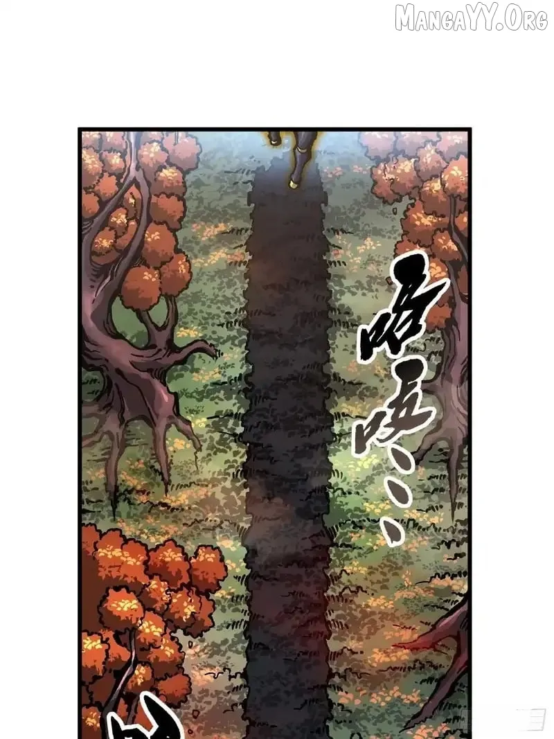 Martial Evolution: Start by Awakening the King of Monsters Chapter 95 Page 25