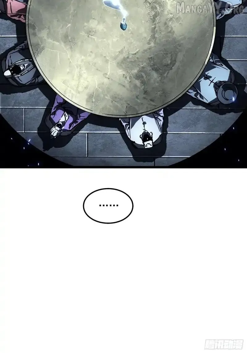 Martial Evolution: Start by Awakening the King of Monsters Chapter 96 Page 22