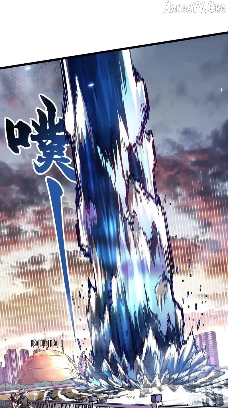 Martial Evolution: Start by Awakening the King of Monsters Chapter 96 Page 24