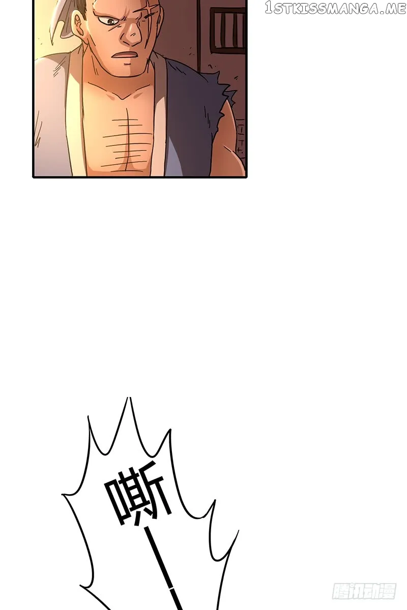 Millenniums of Warring States Chapter 8 Page 3