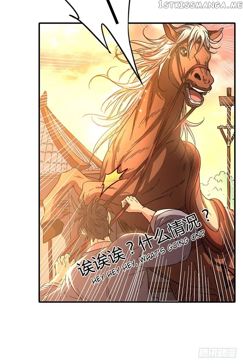 Millenniums of Warring States Chapter 8 Page 4