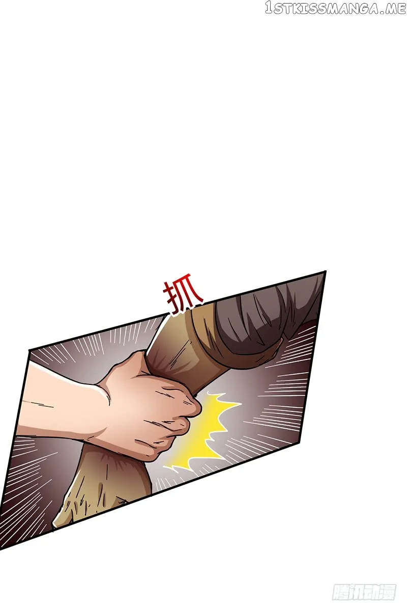 Millenniums of Warring States Chapter 8 Page 22