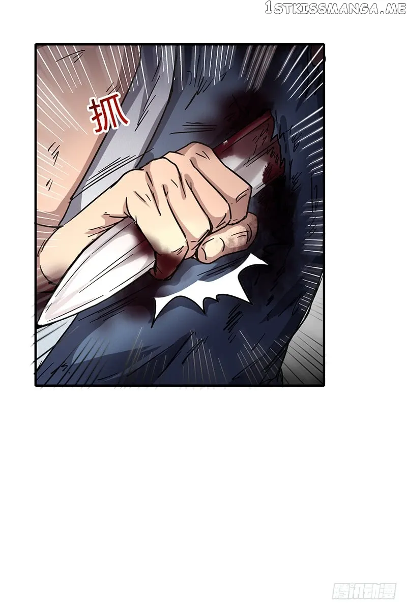 Millenniums of Warring States Chapter 8 Page 41