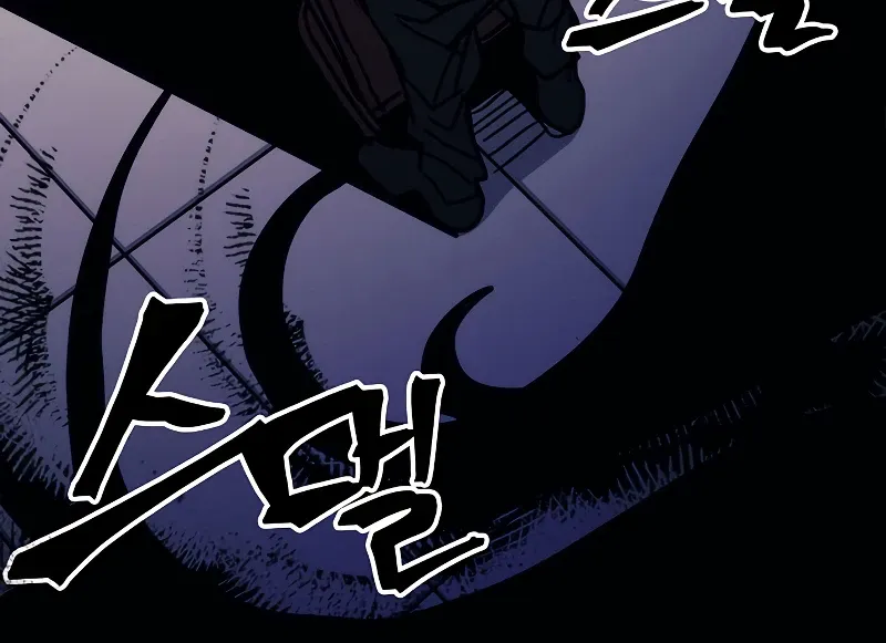 Mr. Devourer, Please Act Like a Final Boss Chapter 12 Page 15