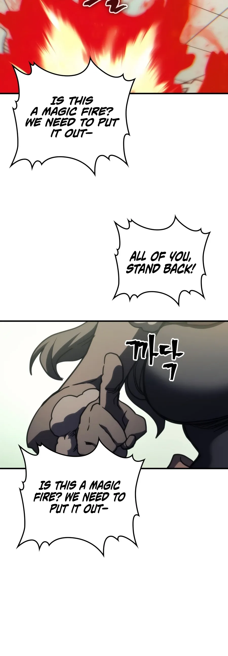 Mr. Devourer, Please Act Like a Final Boss Chapter 128 Page 9