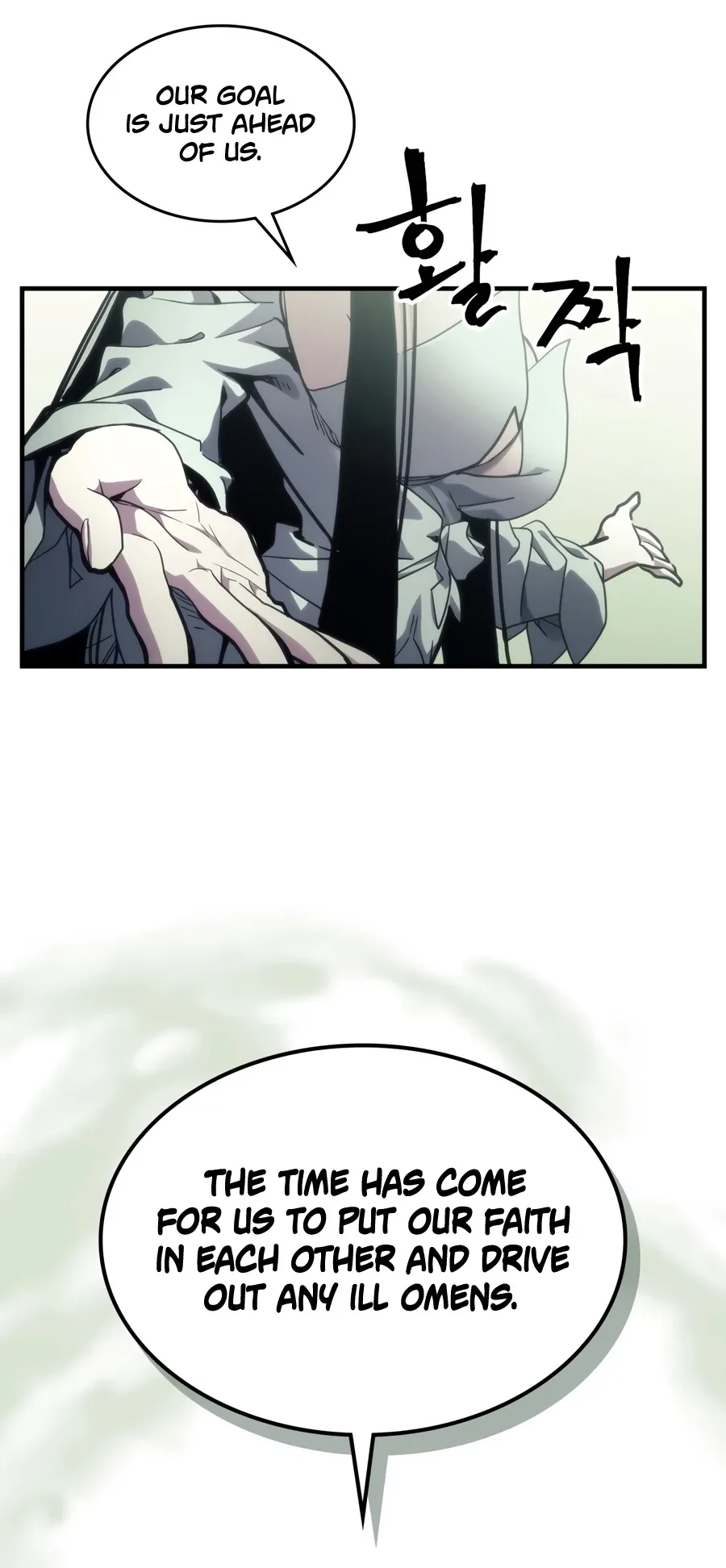 Mr. Devourer, Please Act Like a Final Boss Chapter 129 Page 3