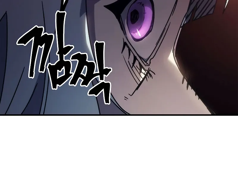 Mr. Devourer, Please Act Like a Final Boss Chapter 13 Page 8