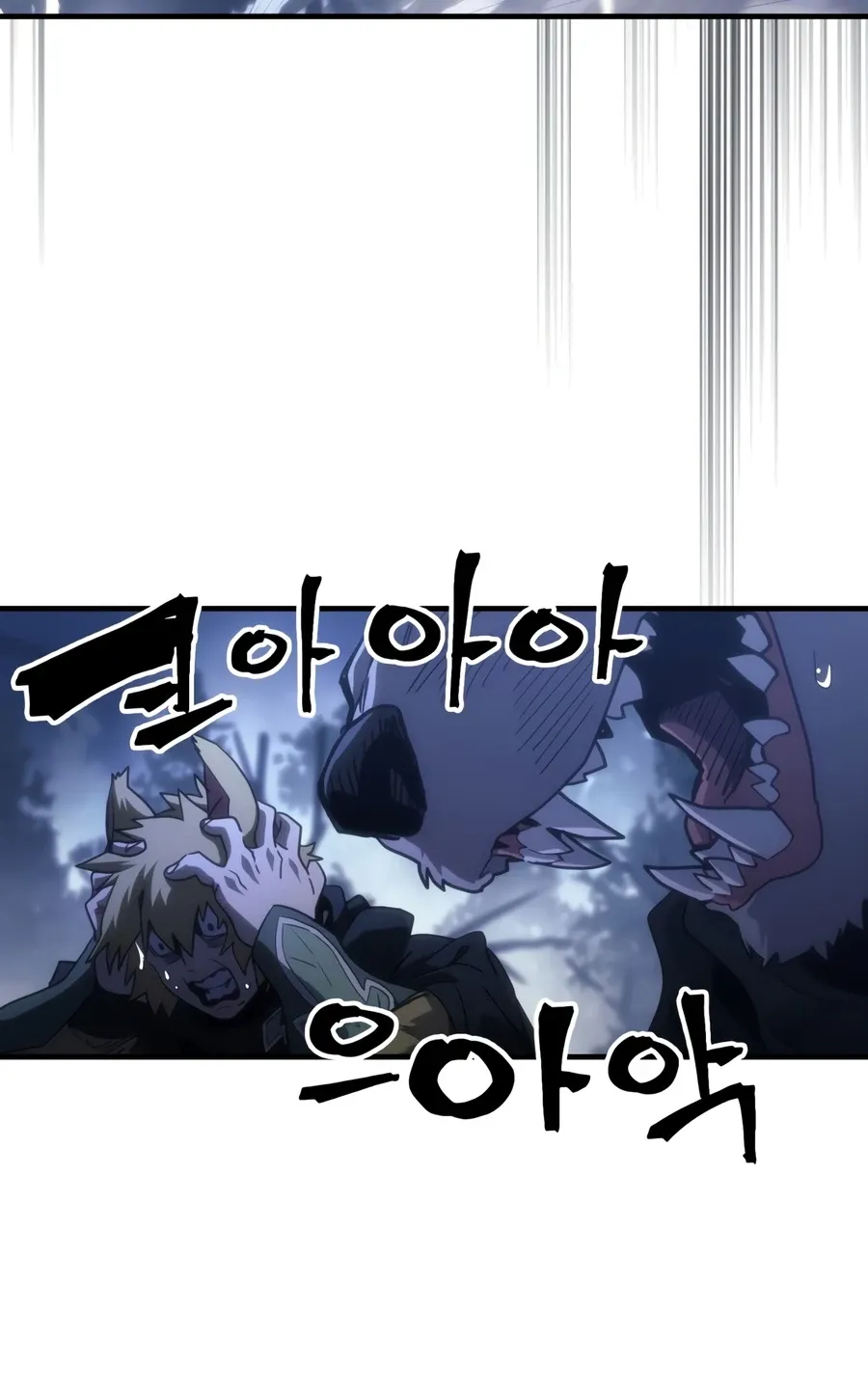 Mr. Devourer, Please Act Like a Final Boss Chapter 130 Page 3