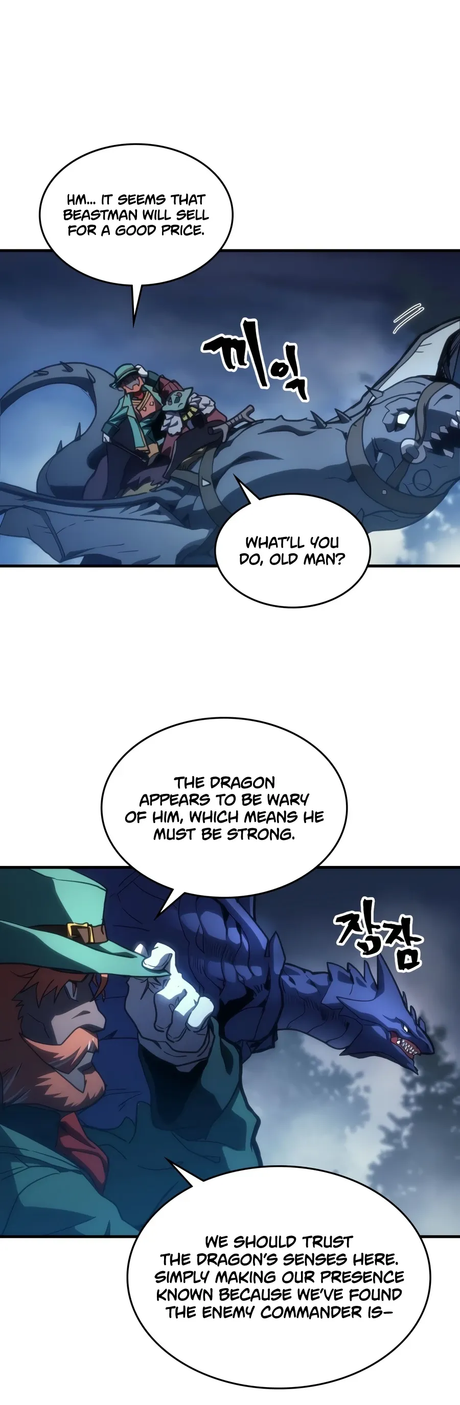 Mr. Devourer, Please Act Like a Final Boss Chapter 130 Page 10