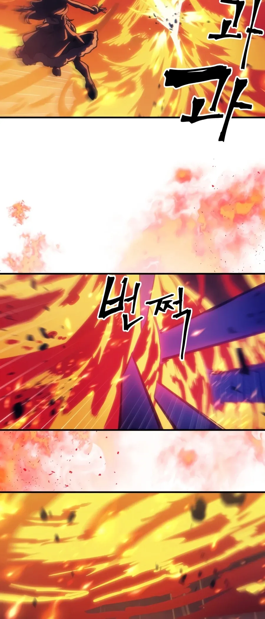Mr. Devourer, Please Act Like a Final Boss Chapter 133 Page 7