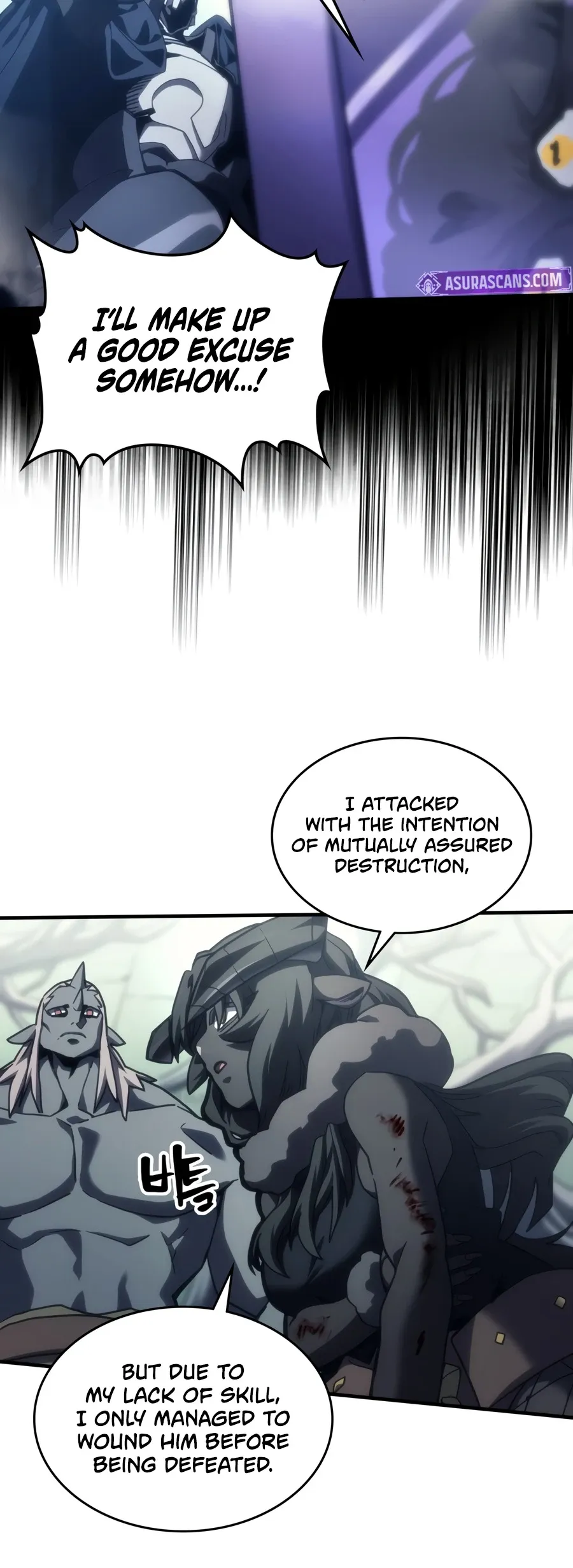 Mr. Devourer, Please Act Like a Final Boss Chapter 134 Page 3