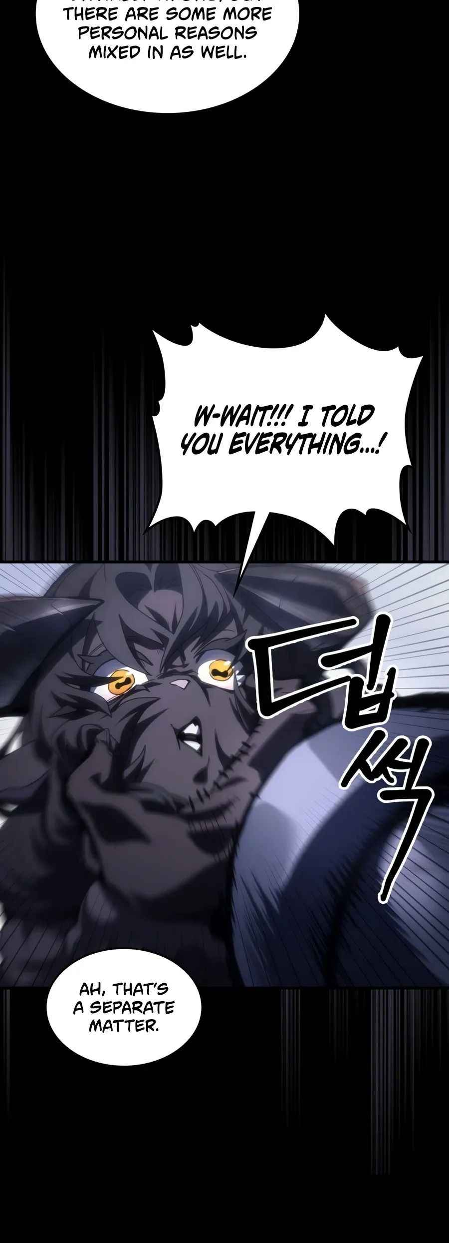 Mr. Devourer, Please Act Like a Final Boss Chapter 134 Page 7