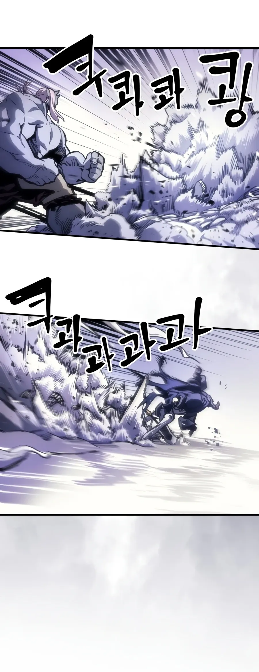 Mr. Devourer, Please Act Like a Final Boss Chapter 137 Page 3
