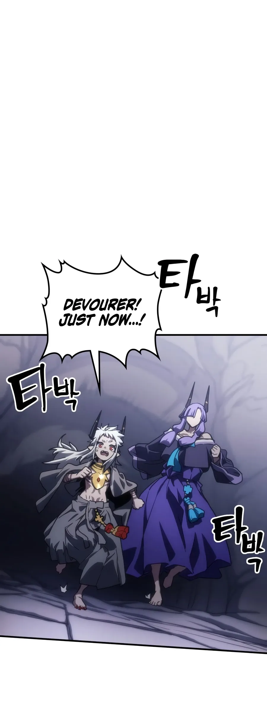 Mr. Devourer, Please Act Like a Final Boss Chapter 139 Page 5
