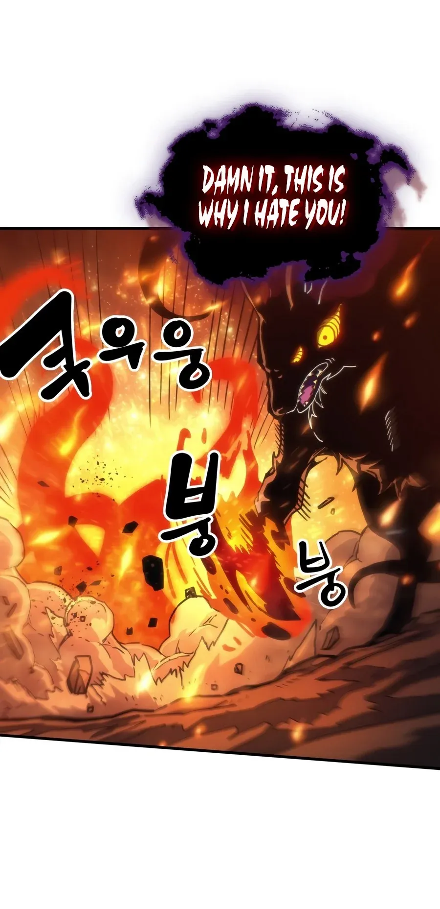 Mr. Devourer, Please Act Like a Final Boss Chapter 142 Page 5