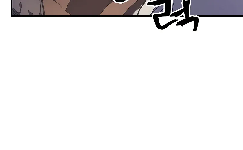 Mr. Devourer, Please Act Like a Final Boss Chapter 9 Page 3