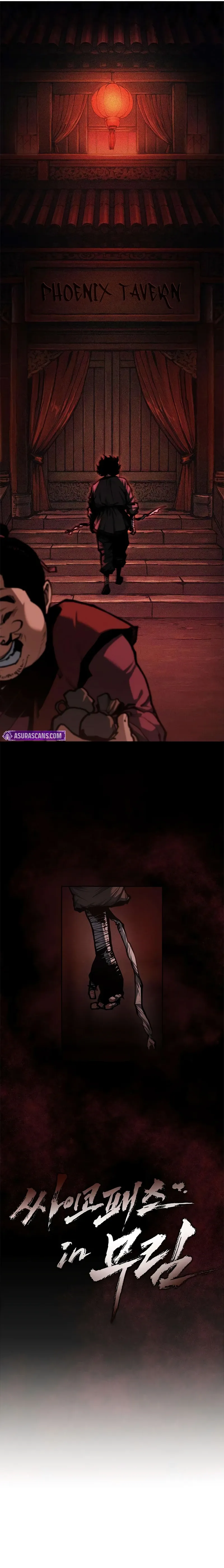 Murim Psychopath Chapter 4 Page 4