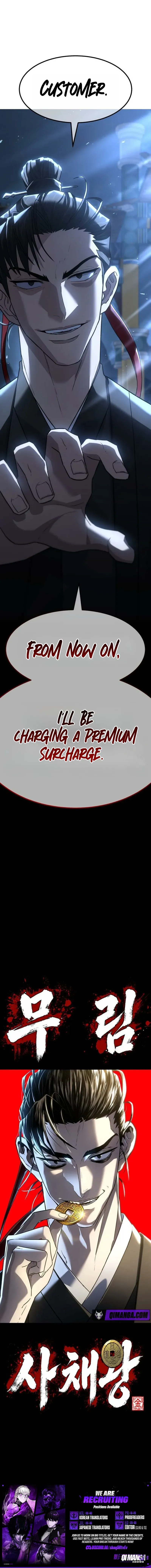 Murim's Debt King Chapter 7 Page 33