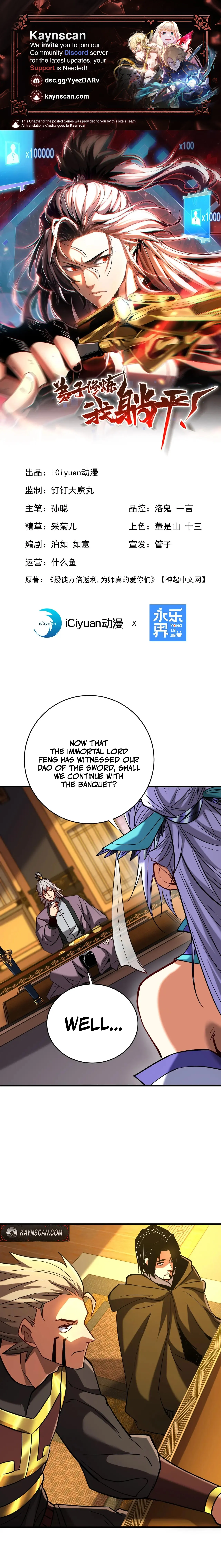 My Disciples Cultivate, While I Slack Off! Chapter 149 Page 4