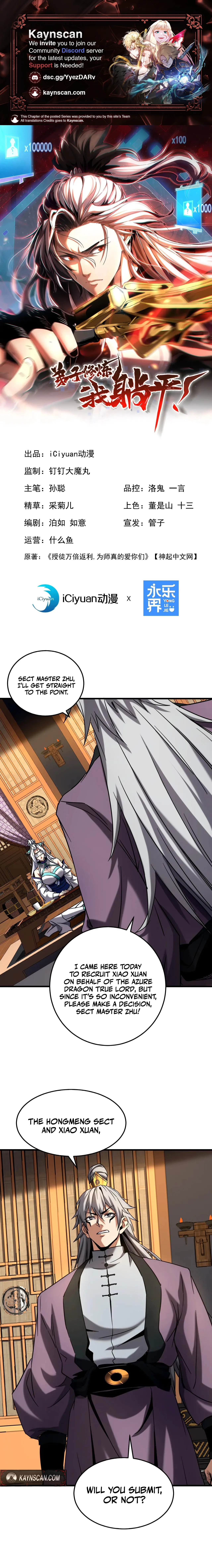 My Disciples Cultivate, While I Slack Off! Chapter 150 Page 4