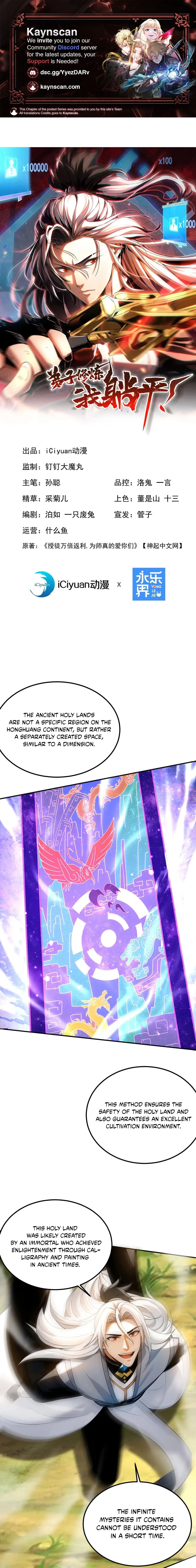 My Disciples Cultivate, While I Slack Off! Chapter 163 Page 4