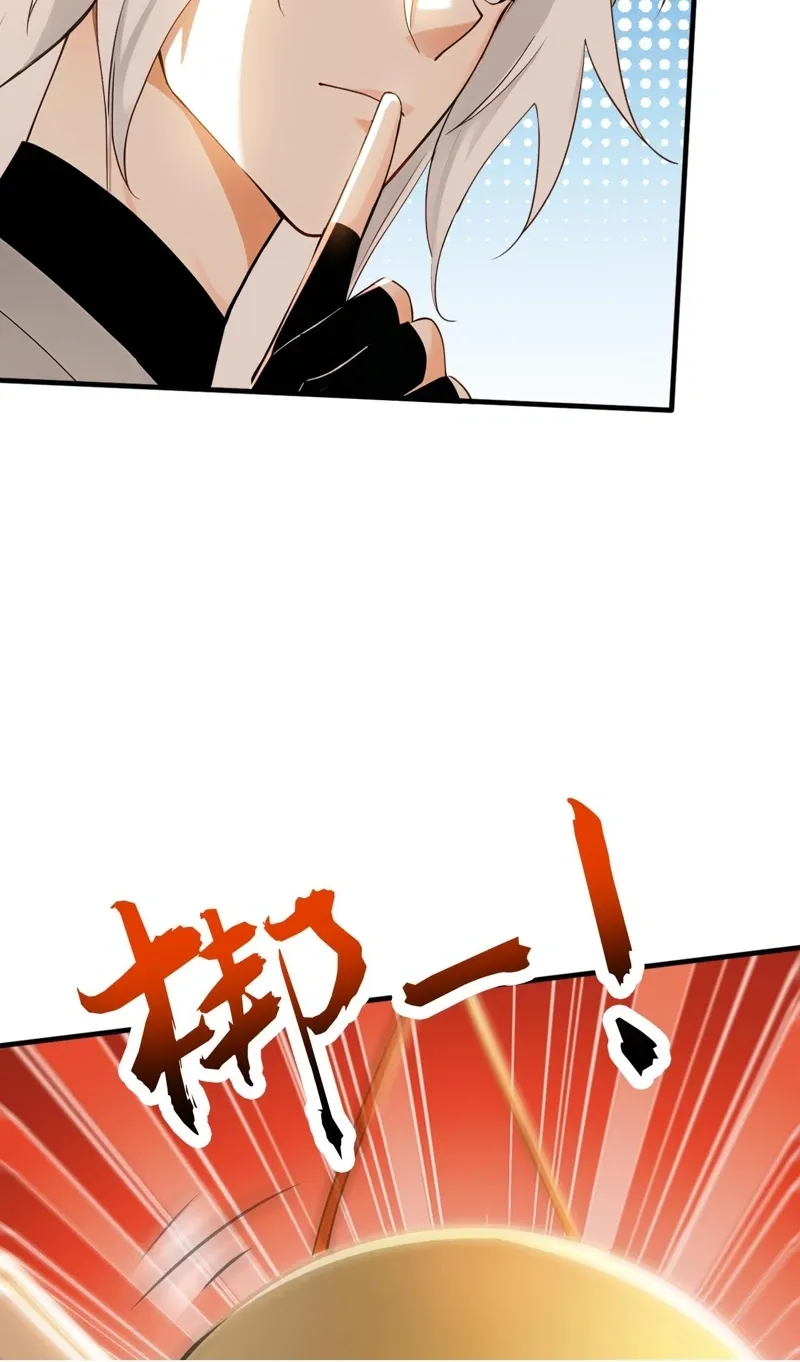 My Disciples Cultivate, While I Slack Off! Chapter 172 Page 9