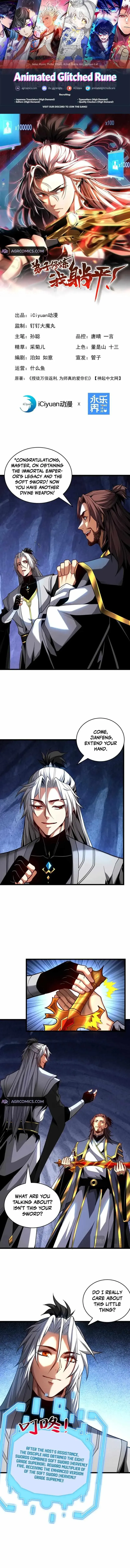 My Disciples Cultivate, While I Slack Off! Chapter 79 Page 4