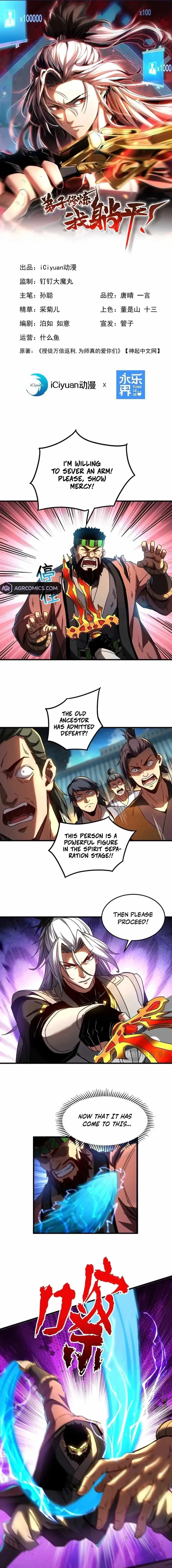 My Disciples Cultivate, While I Slack Off! Chapter 92 Page 4