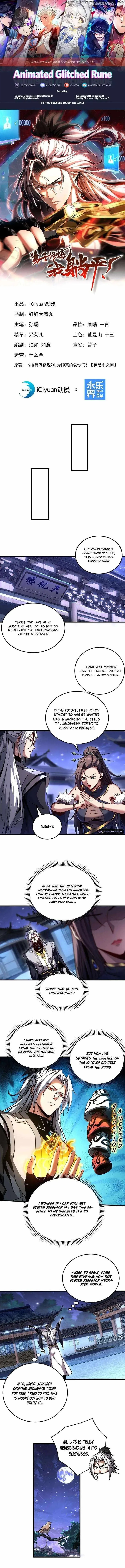 My Disciples Cultivate, While I Slack Off! Chapter 94 Page 4
