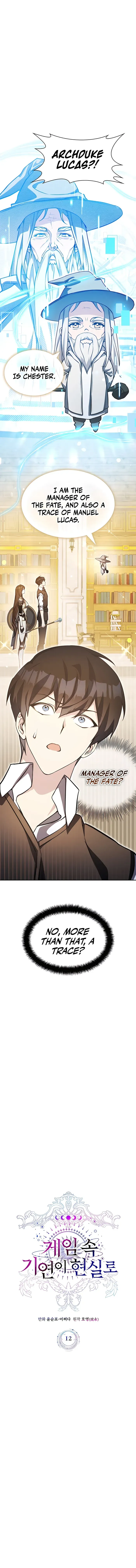 My Lucky Encounter From the Game Turned into Reality Chapter 12 Page 3