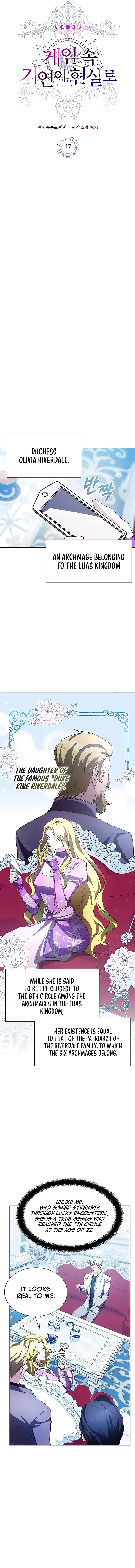 My Lucky Encounter From the Game Turned into Reality Chapter 17 Page 7
