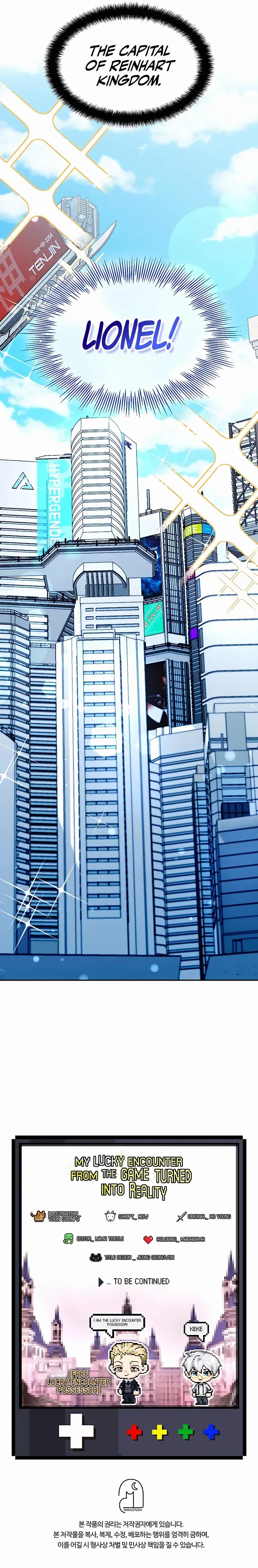 My Lucky Encounter From the Game Turned into Reality Chapter 21 Page 16