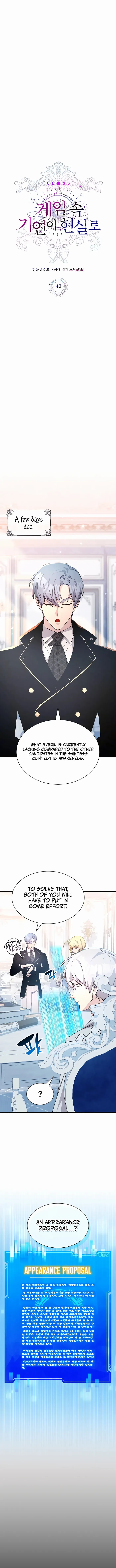 My Lucky Encounter From the Game Turned into Reality Chapter 40 Page 3