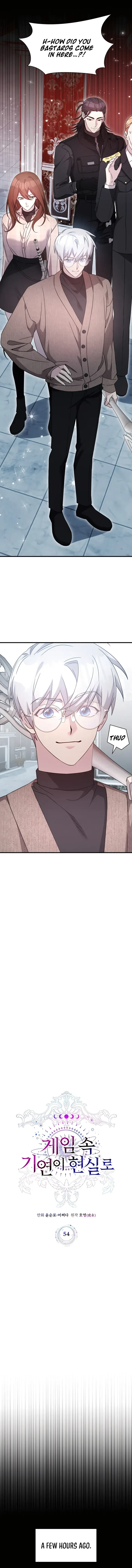 My Lucky Encounter From the Game Turned into Reality Chapter 54 Page 6