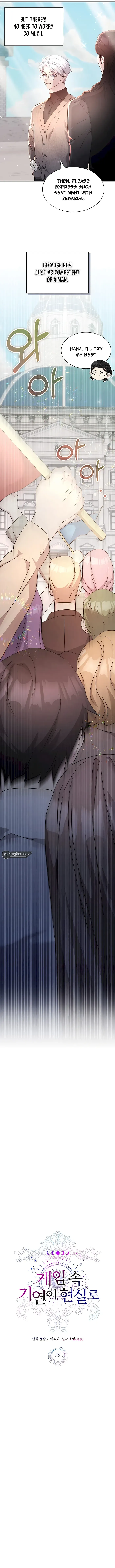 My Lucky Encounter From the Game Turned into Reality Chapter 55 Page 4