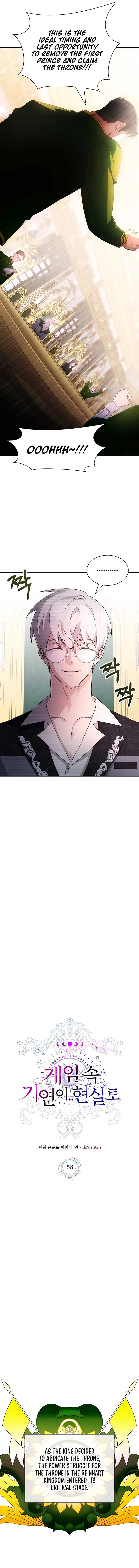 My Lucky Encounter From the Game Turned into Reality Chapter 58 Page 3