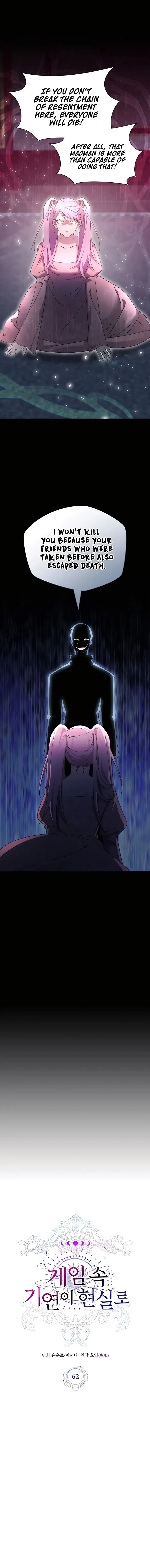 My Lucky Encounter From the Game Turned into Reality Chapter 62 Page 9