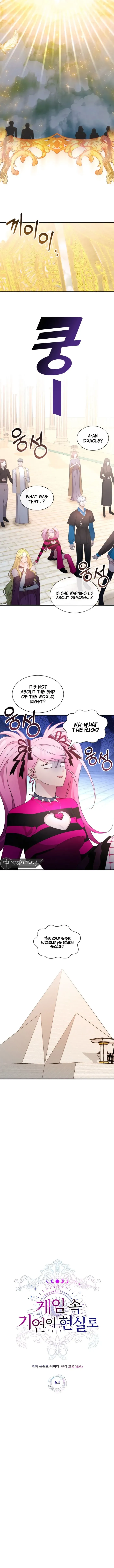 My Lucky Encounter From the Game Turned into Reality Chapter 64 Page 6