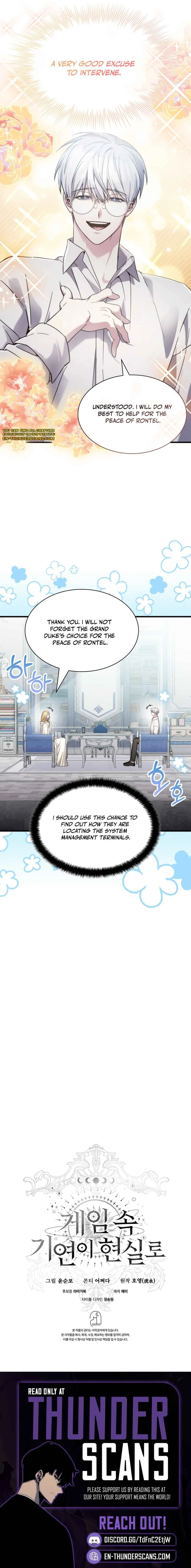 My Lucky Encounter From the Game Turned into Reality Chapter 84 Page 12