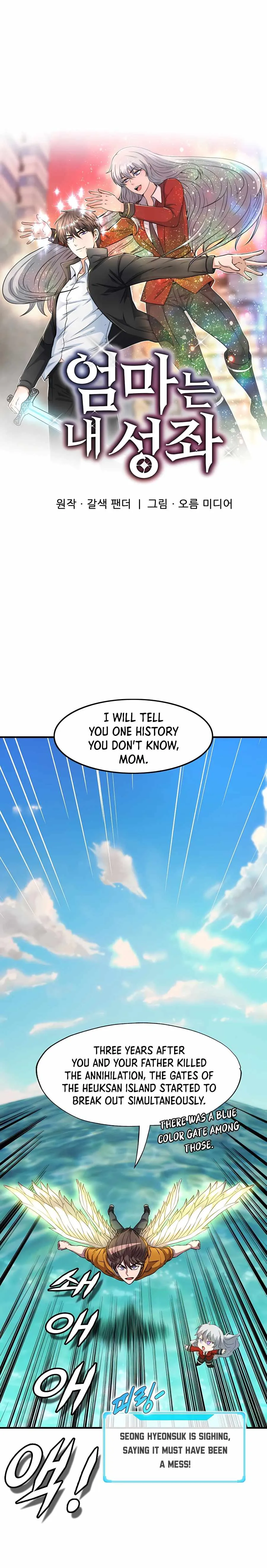 My Mom is My Constellation Chapter 40 Page 7