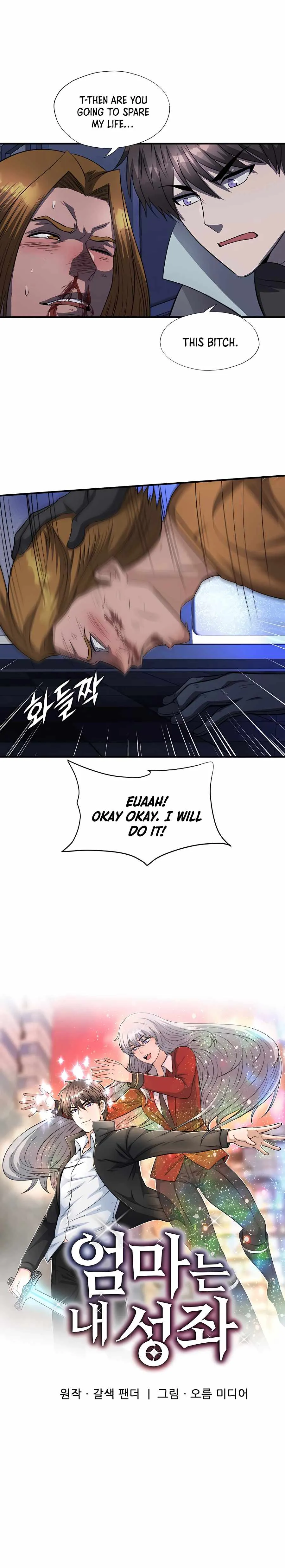 My Mom is My Constellation Chapter 48 Page 3