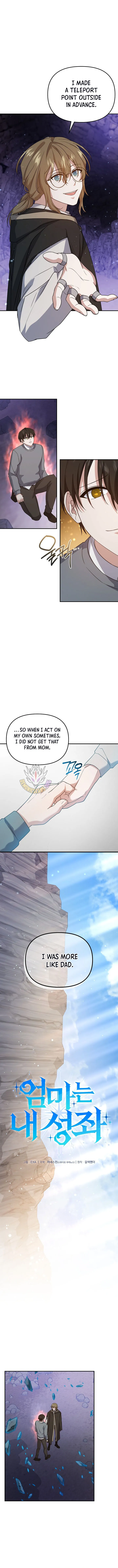 My Mom is My Constellation Chapter 92 Page 11
