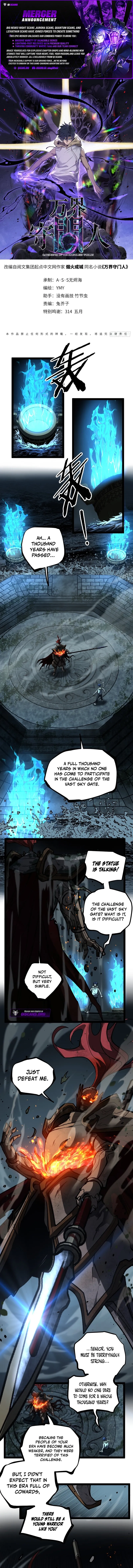 Myriad Realms Gatekeeper Chapter 112 Page 1